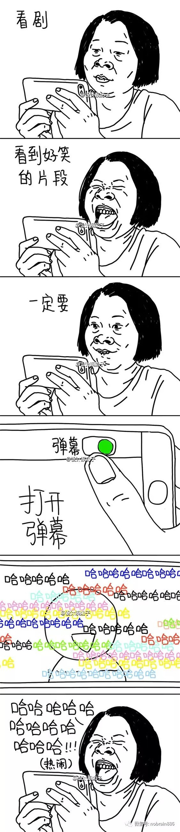 设计系奶子的灵魂画风,一看就停不下来 设计系奶子的灵魂画风,一看就停不下来