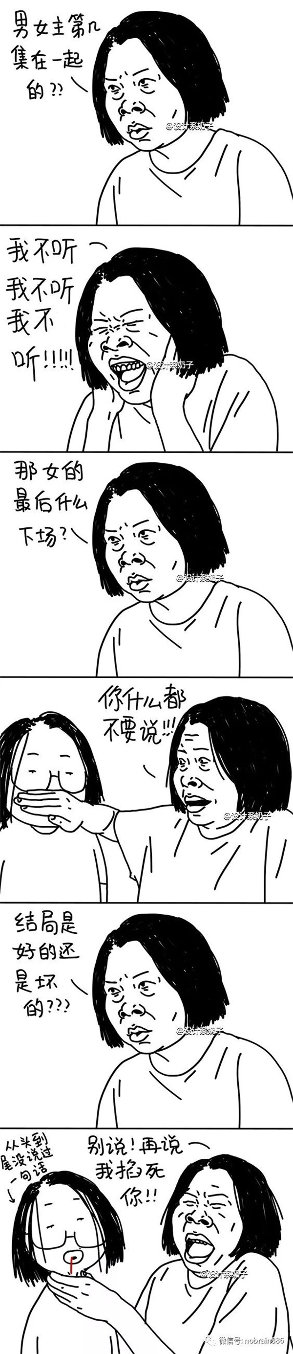 设计系奶子的灵魂画风,一看就停不下来 设计系奶子的灵魂画风,一看就停不下来