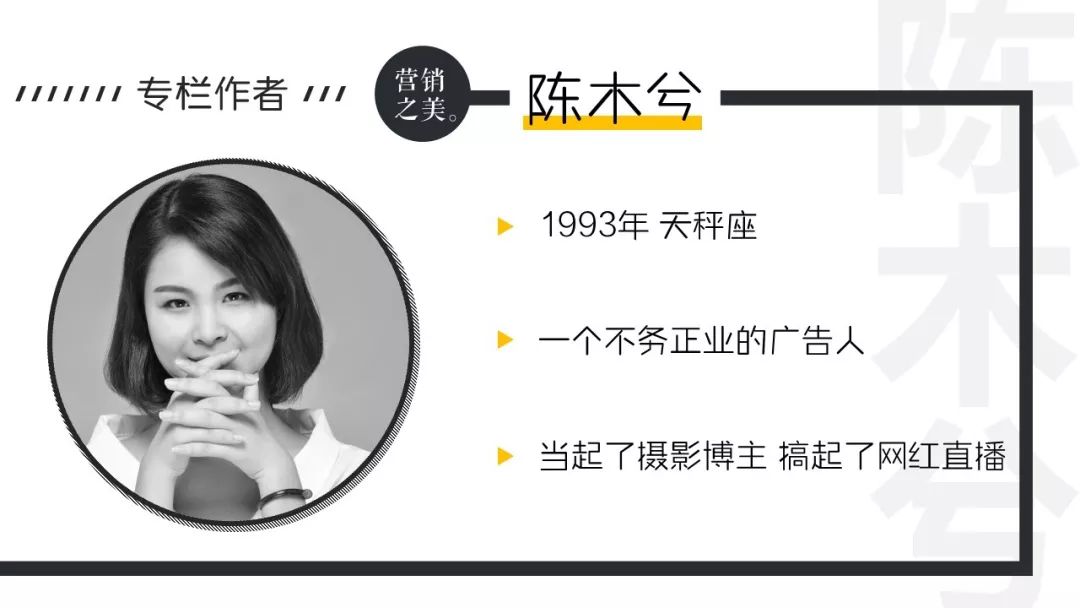 广告人升职攻略:加班6年终成创意合伙人 广告人升职攻略:加班6年终成创意合伙人