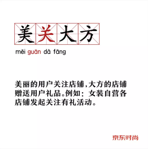 京东:点击获取你的618剁手关键词 京东:点击获取你的618剁手关键词