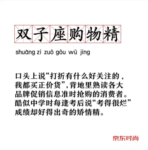 京东:点击获取你的618剁手关键词 京东:点击获取你的618剁手关键词