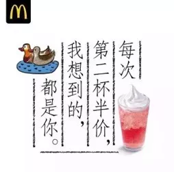 打造刷屏级创意的6大哲学 打造刷屏级创意的6大哲学