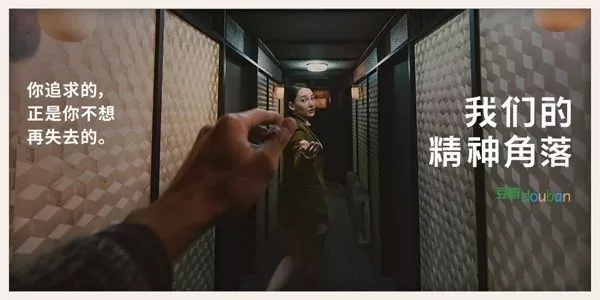 打造刷屏级创意的6大哲学 打造刷屏级创意的6大哲学
