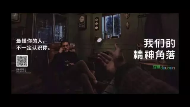 打造刷屏级创意的6大哲学 打造刷屏级创意的6大哲学