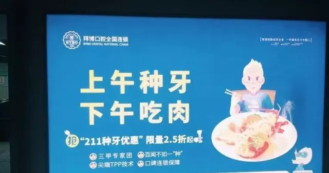 打造刷屏级创意的6大哲学 打造刷屏级创意的6大哲学