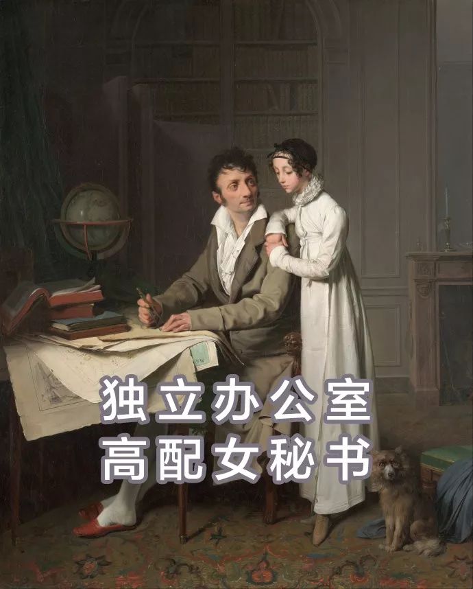 成人生存图鉴