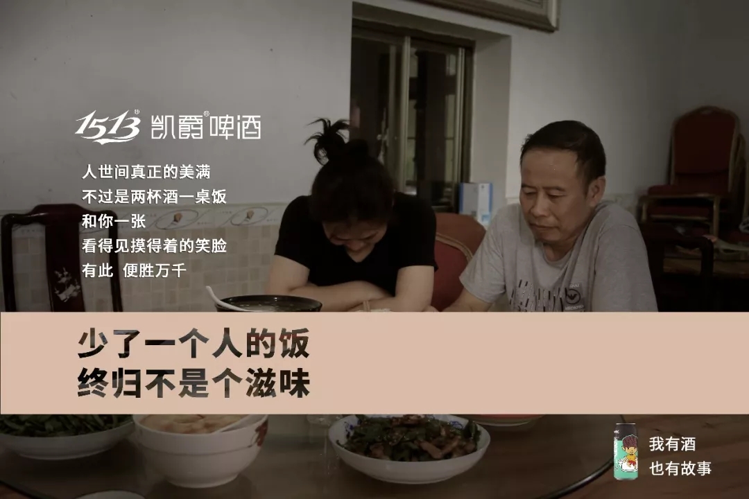 人越老就越喜欢唠叨 就连离别也要送到最后一秒 因为不知道哪天 就再