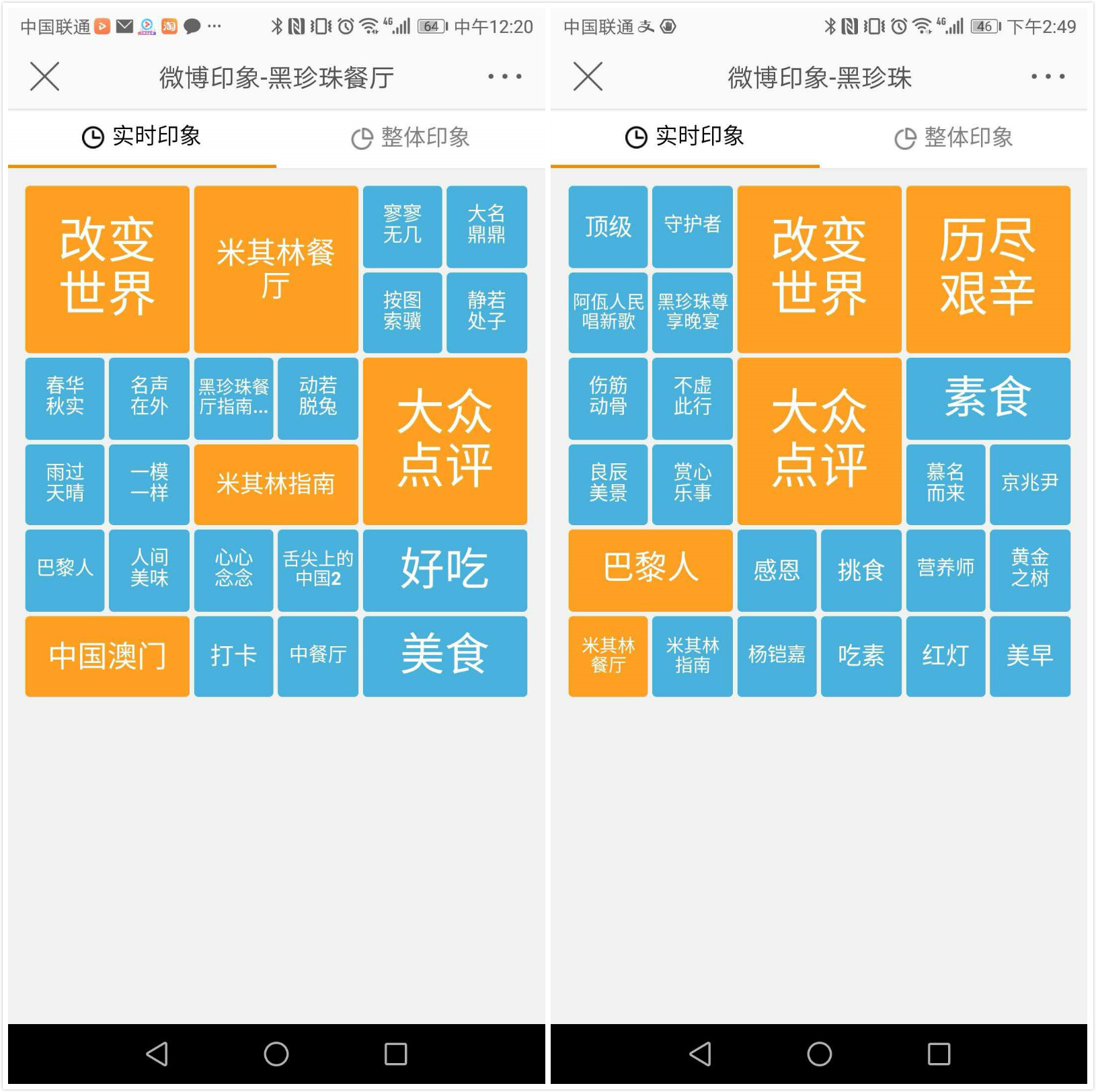 δ_meitu_5.jpg