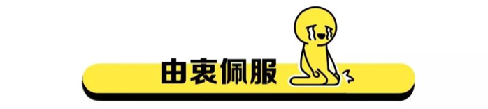 在抖音,如何做出爆款内容?(认知篇) 在抖音,如何做出爆款内容?(认知篇)