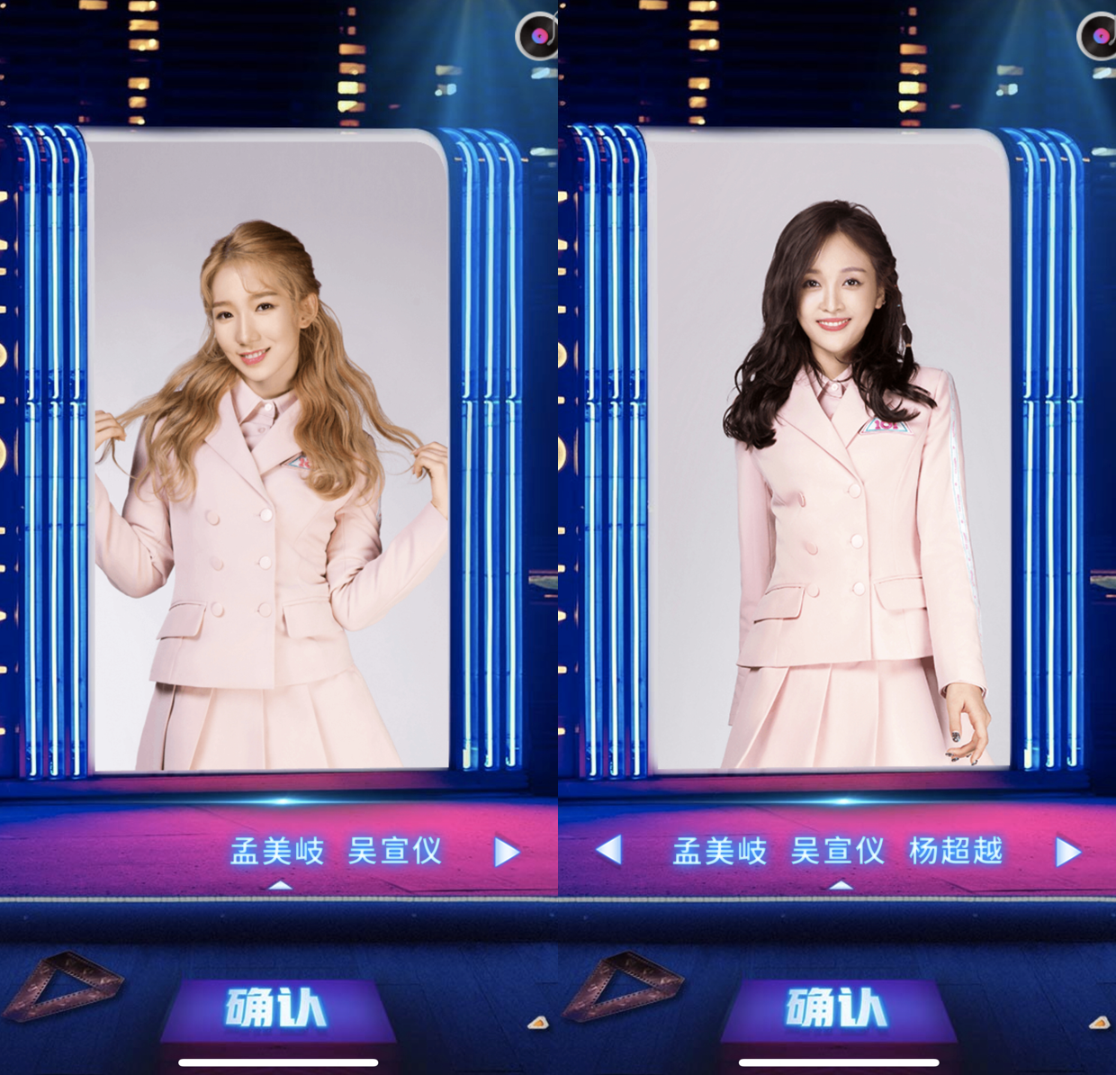 火箭少女101成团后的第一张概念海报,等你来diy - 数英