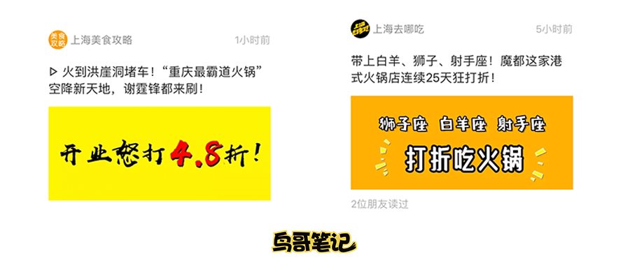 订阅号逆天改版后，这7个新的红利点一定要抓住！