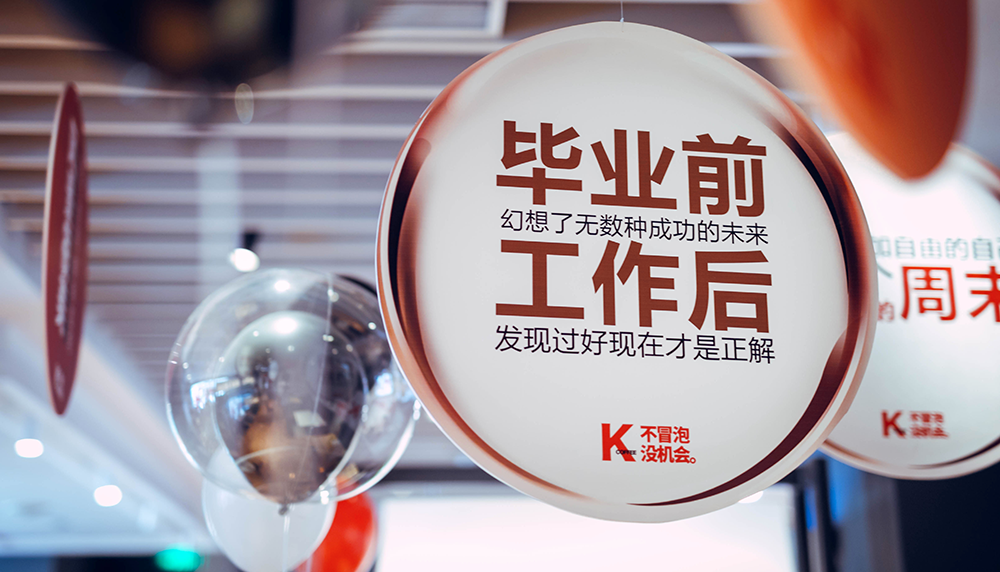 KFCƳְͼ#ðݣû#