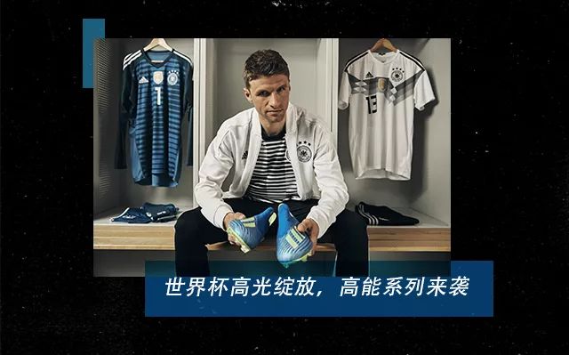 阿迪达斯Adidas 世界杯全明星阵容广告:创造力