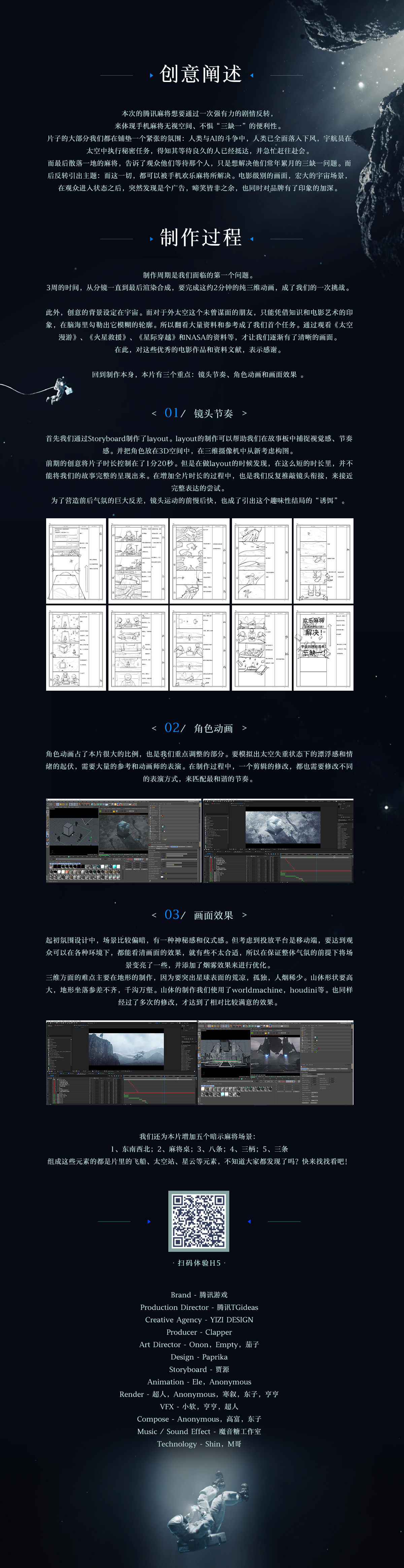 欢乐麻将解决宇宙终极问题:三缺一! 欢乐麻将解决宇宙终极问题:三缺一!