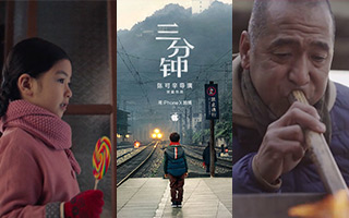 苹果、airbnb、淘宝,聊一聊这三支新年广告的传播思路 苹果、airbnb、淘宝,聊一聊这三支新年广告的传播思路