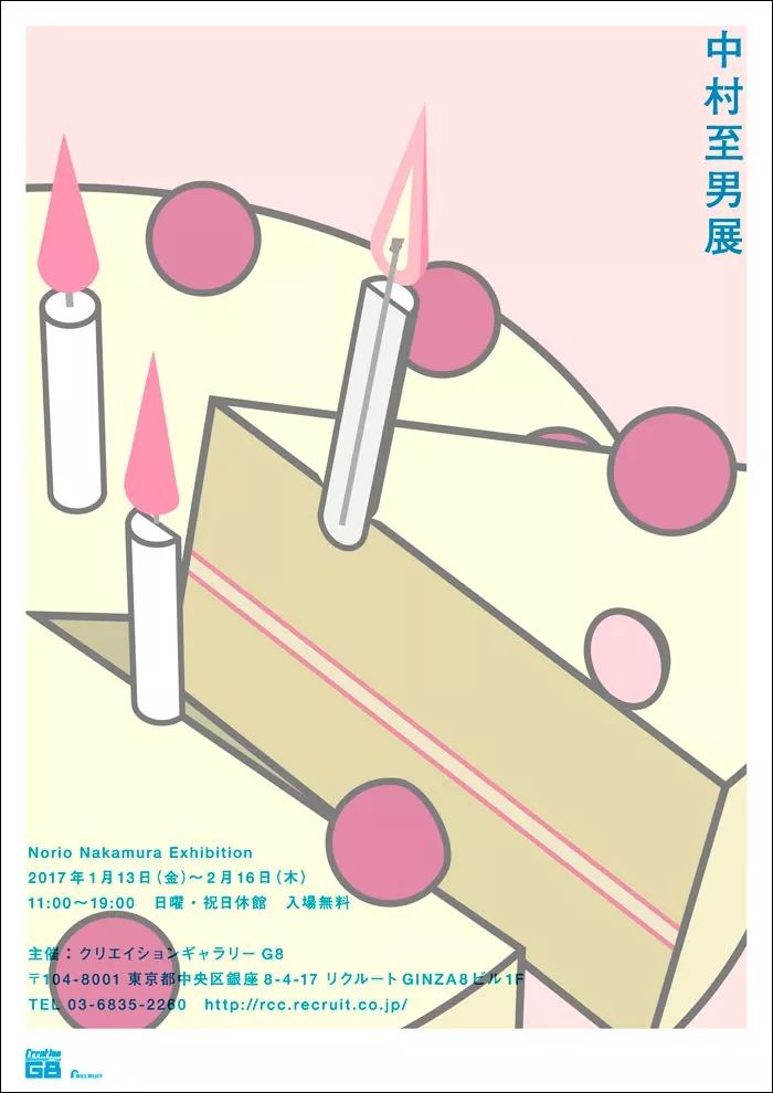 Viewbag Xingnews Title