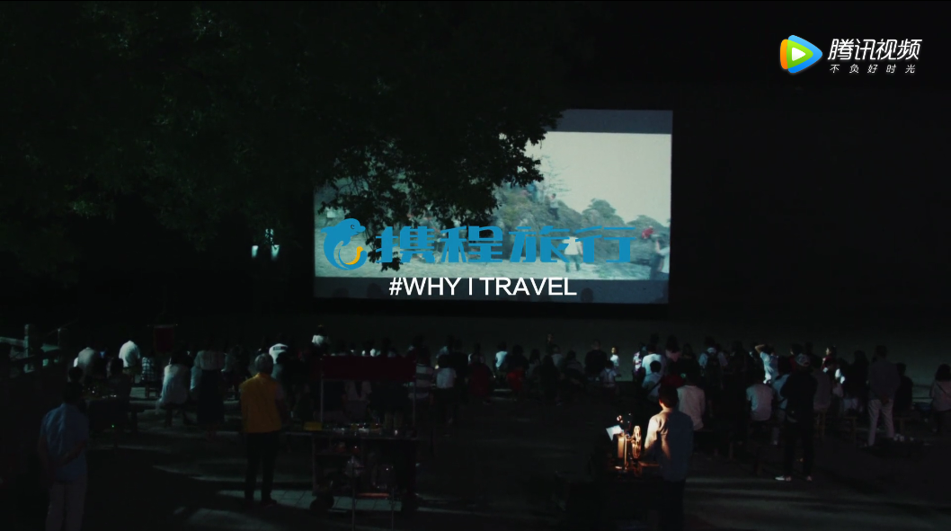 携程×黄渤:每个人都是自己的导演,走出去拥抱世界 携程×黄渤:每个人都是自己的导演,走出去拥抱世界