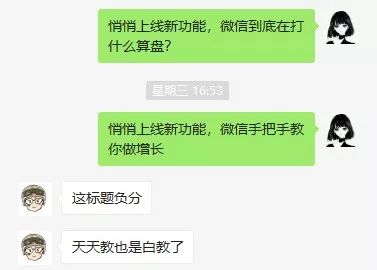 阅读量暴跌？起标题有8大雷区不能踩