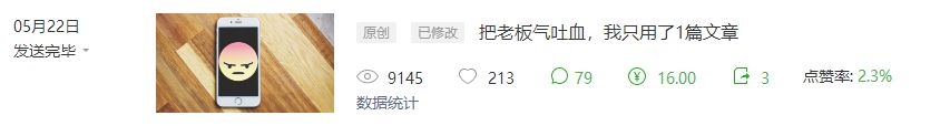 阅读量暴跌？起标题有8大雷区不能踩