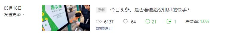 阅读量暴跌？起标题有8大雷区不能踩
