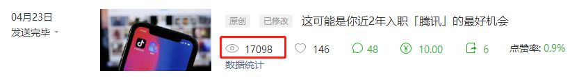 阅读量暴跌？起标题有8大雷区不能踩