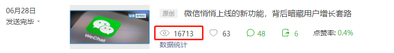 阅读量暴跌？起标题有8大雷区不能踩