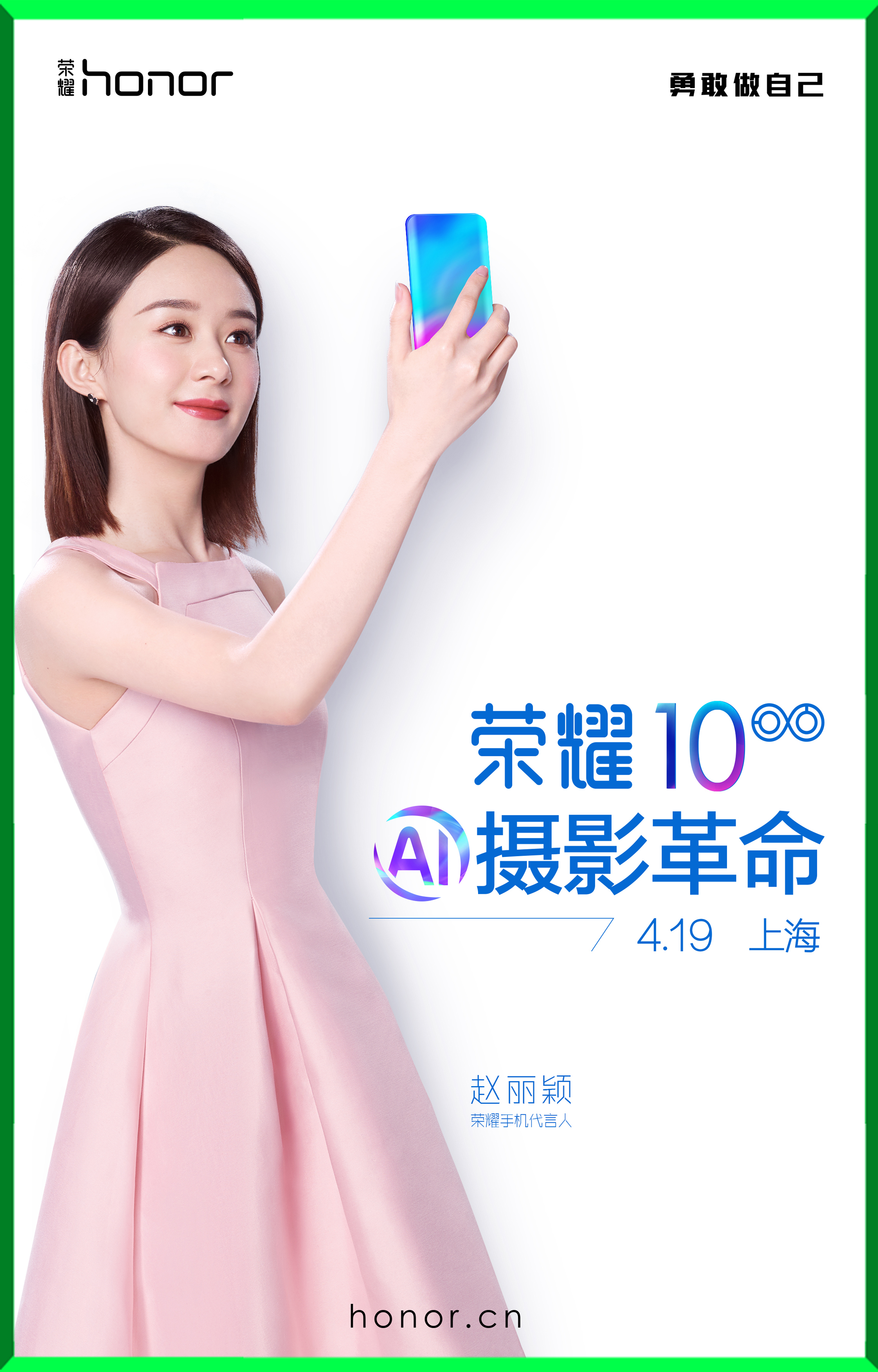 力量, 不断拉升用户对新品的期待,从而成功将话题导向产品和代言人