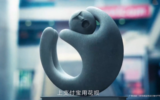 花呗全新广告,logo竟然“长脸”了!