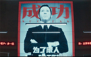 欧派最新公益广告:越来越多人,成功的样子不像人