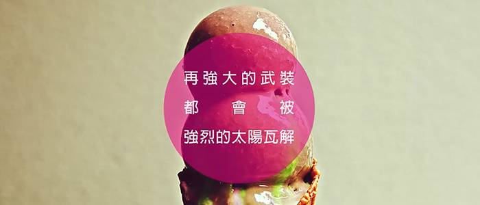 CITY CAFE:当夏天太热太有事,只要一杯冷静就能无畏 CITY CAFE:当夏天太热太有事,只要一杯冷静就能无畏