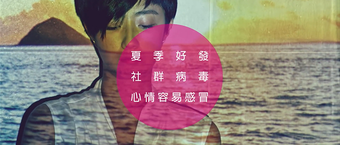 CITY CAFE:当夏天太热太有事,只要一杯冷静就能无畏 CITY CAFE:当夏天太热太有事,只要一杯冷静就能无畏