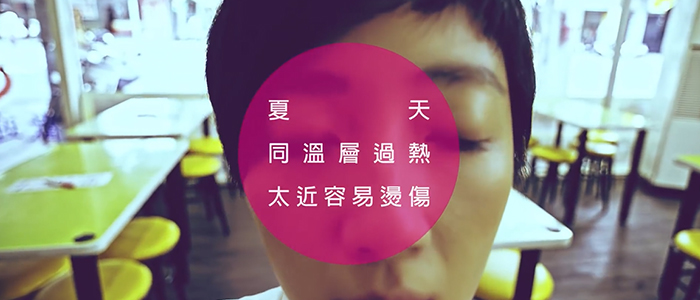 CITY CAFE:当夏天太热太有事,只要一杯冷静就能无畏 CITY CAFE:当夏天太热太有事,只要一杯冷静就能无畏