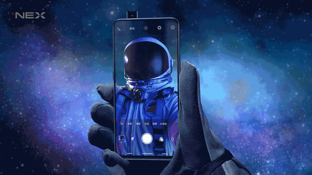 vivo: 集多项黑科技于一身,到底what is nex ?