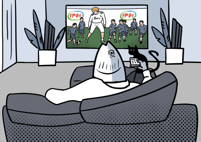 gq实验室×伊利:一条咸鱼的腌制过程