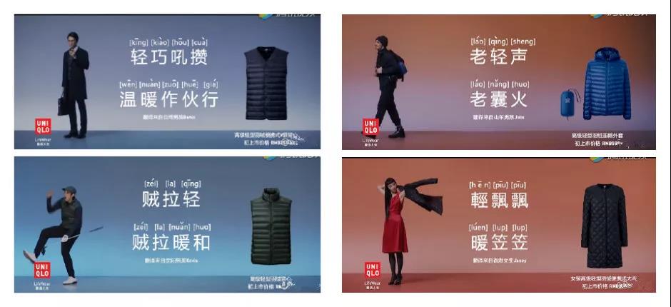 柳井正在2011年的时候曾定下一个目标:2020年优衣库母公司迅销集鸵