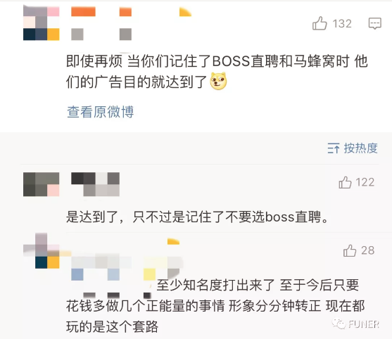 重复了15s，还不如华帝在世界杯上演的“退全款”？