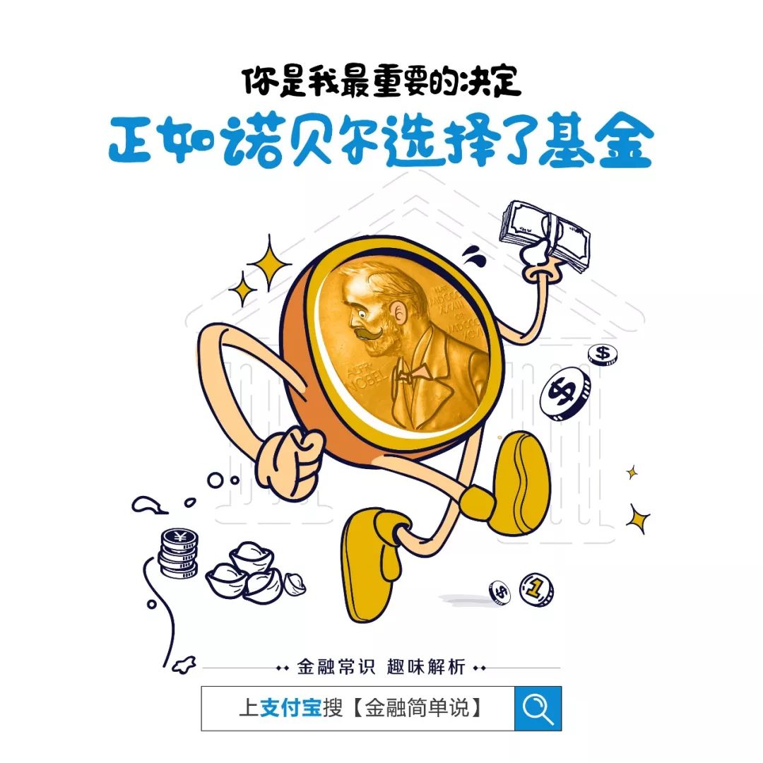 正如诺贝尔选择了基金你是我最重要的决定我就告诉你你喜欢我一下都还