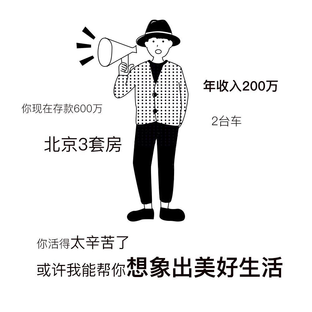 广告人,或许还能干点别的