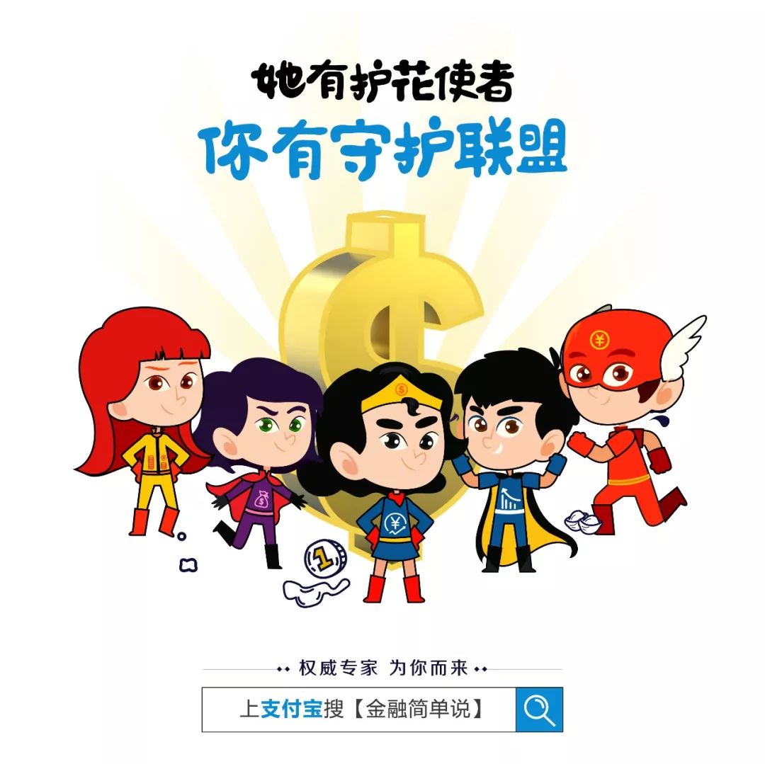 土味情话out了!"金味情话"听过吗?