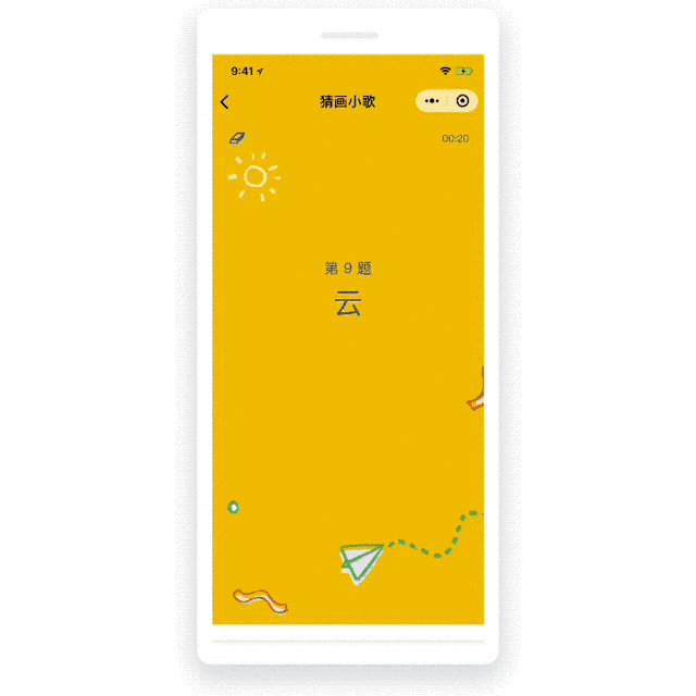 Google AI小程序“猜画小歌”,一夜刷爆朋友圈! Google AI小程序“猜画小歌”,一夜刷爆朋友圈!
