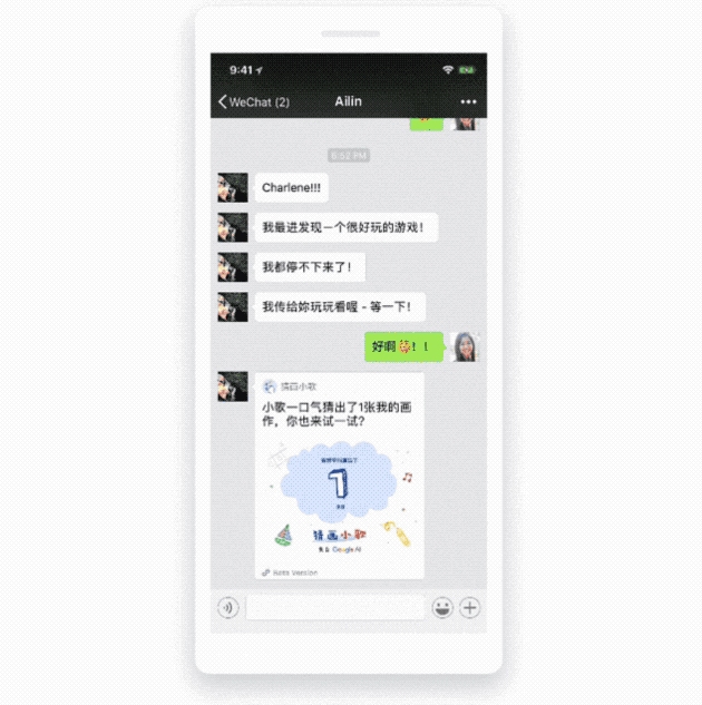 Google AI小程序“猜画小歌”,一夜刷爆朋友圈! Google AI小程序“猜画小歌”,一夜刷爆朋友圈!