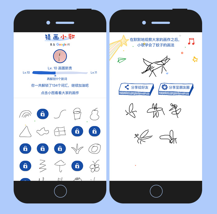 Google AI小程序“猜画小歌”,一夜刷爆朋友圈! Google AI小程序“猜画小歌”,一夜刷爆朋友圈!
