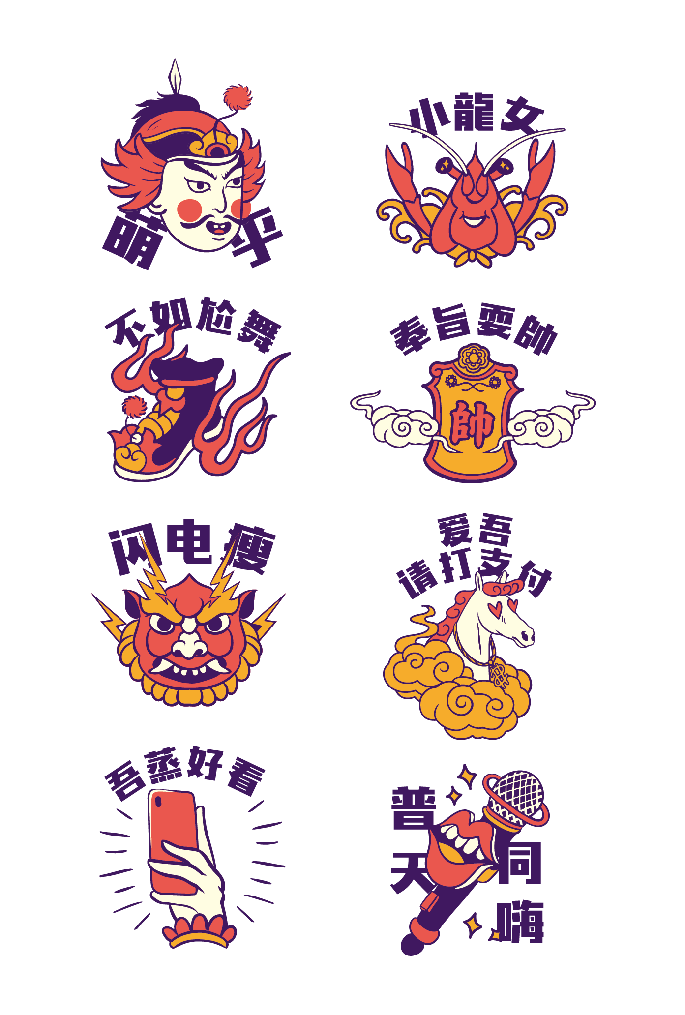 老板电器xx天猫国潮史上第一家国潮包子铺