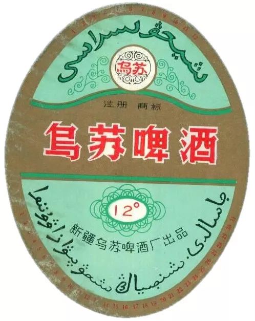 啤酒,昌吉啤酒,喀什啤酒,霍城啤酒,天山啤酒,托峰啤酒等新疆品牌尽收