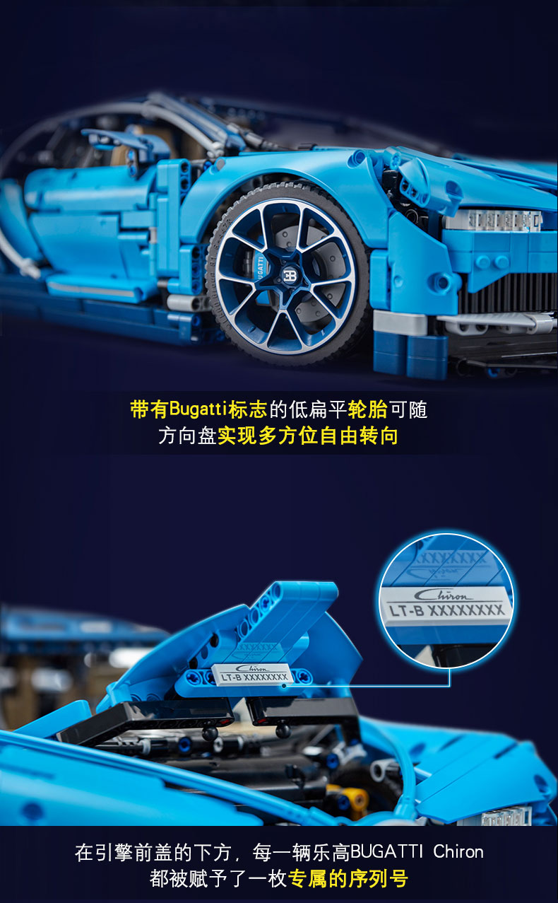 乐高×布加迪联名款汽车模型，这是我离超跑最近的一次