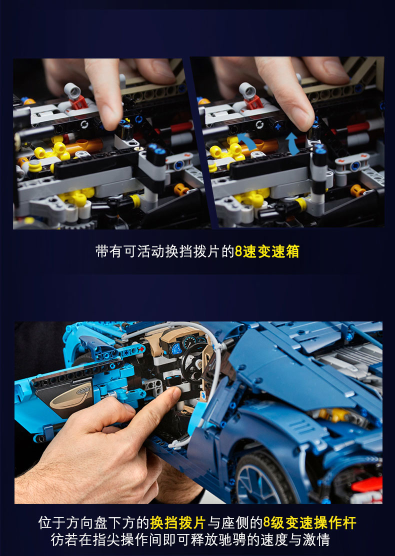 乐高×布加迪联名款汽车模型，这是我离超跑最近的一次