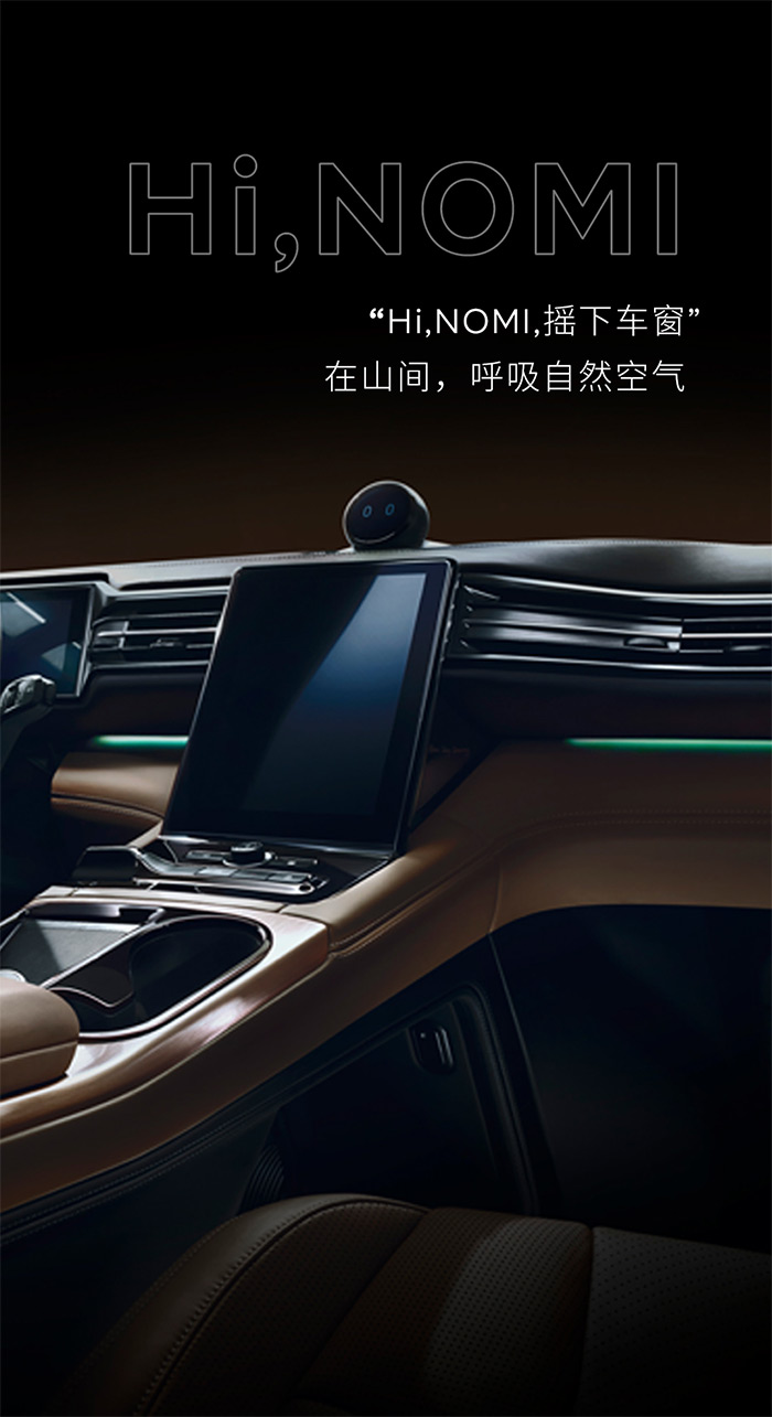 仲夏夜,蔚来约你一起去裸心堡看流星雨 1533697088927414.jpg