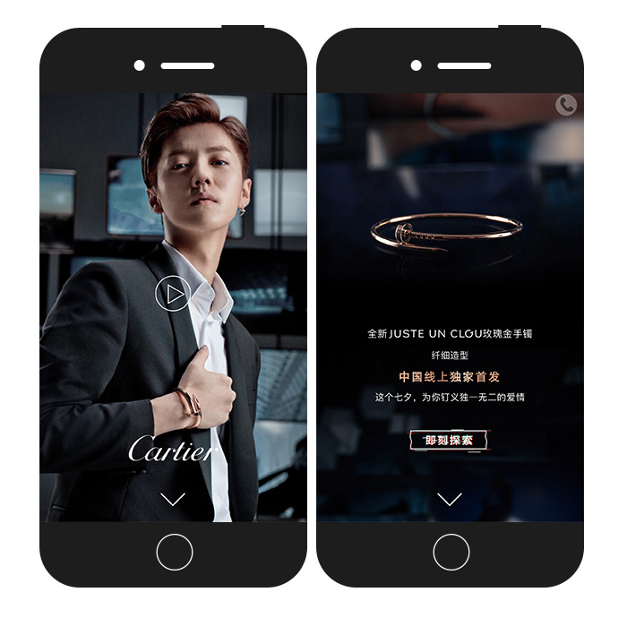 卡地亚×鹿晗:非凡七夕,“钉”义自己 卡地亚×鹿晗:非凡七夕,“钉”义自己