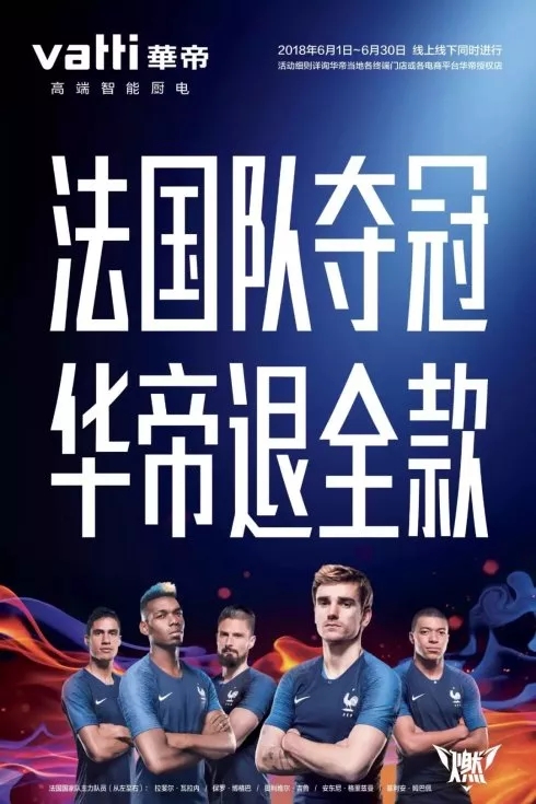 这种随机事件营销玩法,就没让我失望过!