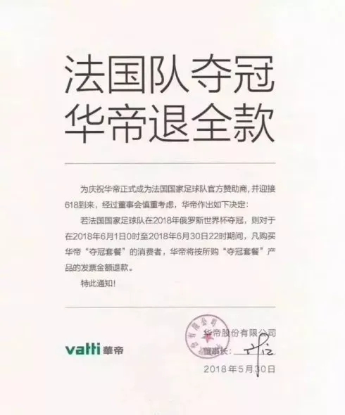 这种随机事件营销玩法,就没让我失望过!